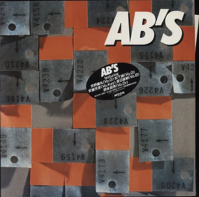 AB’s AB’s Japanese Promo Vinyl LP