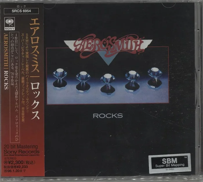 Aerosmith Rocks Japanese Promo CD album