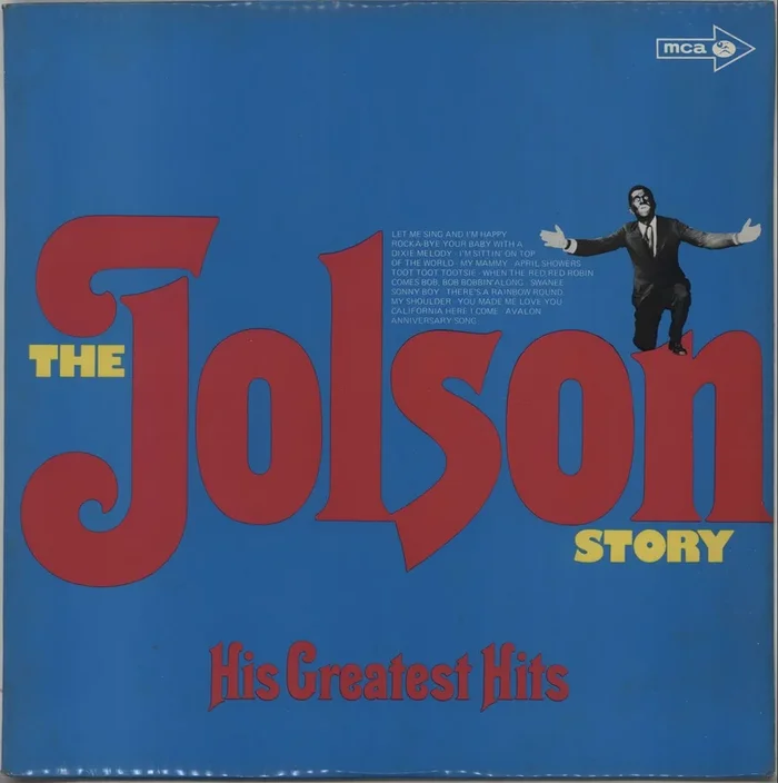 Al Jolson The Jolson Story – His Greatest Hits UK Vinyl LP