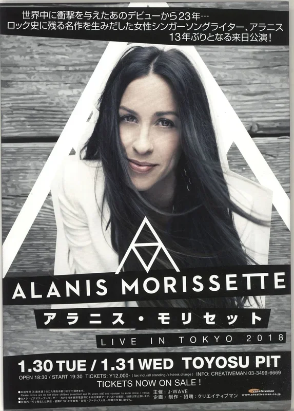 Alanis Morissette Like In Tokyo 2018 Japanese Promo Handbill