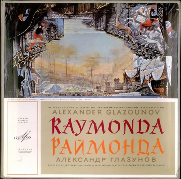 Alexander Konstantinovich Glazunov Raymonda Russian 3-LP vinyl set