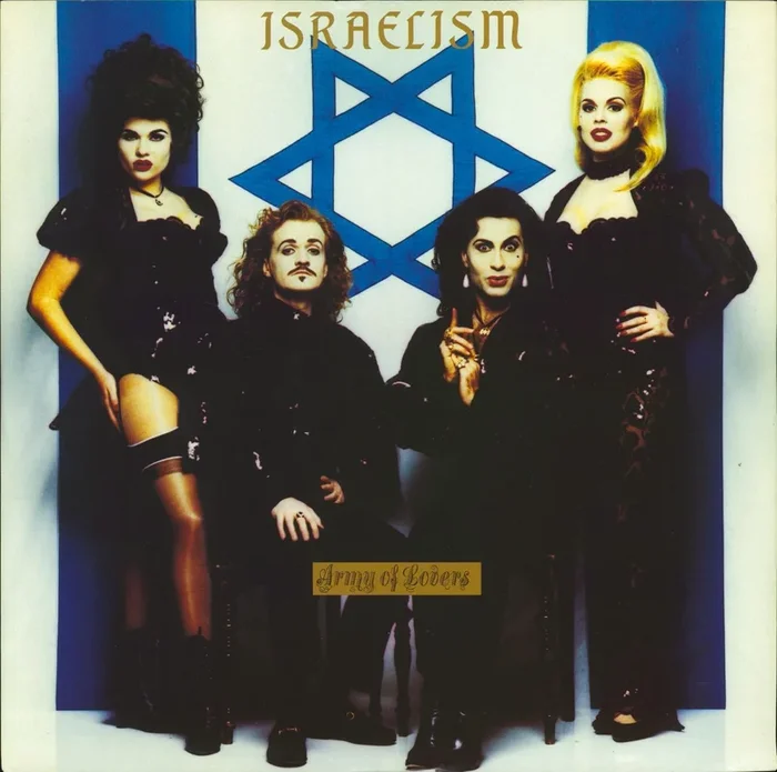 Army Of Lovers Isrealism UK 12 ” vinyl