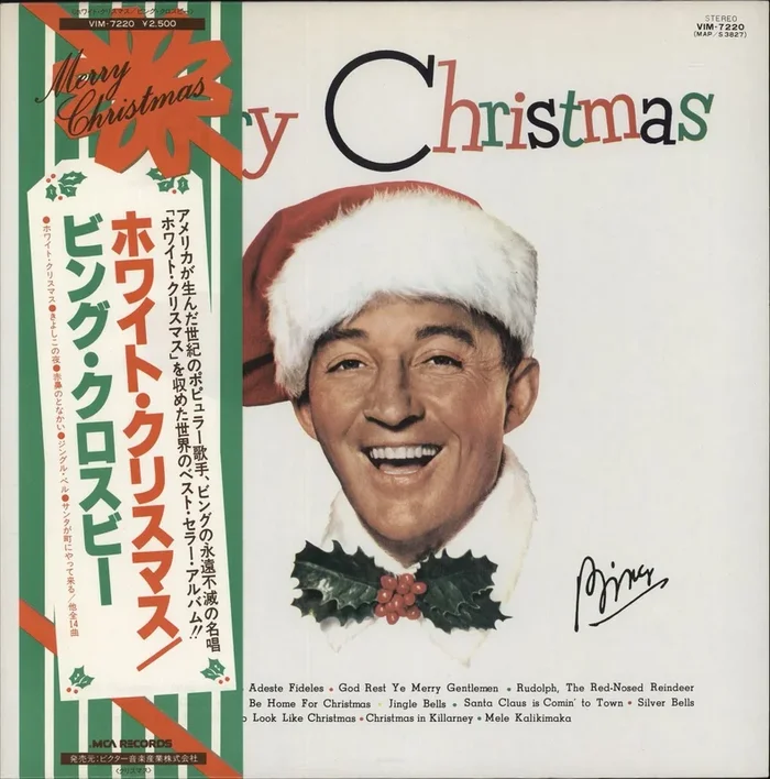Bing Crosby Merry Christmas + Obi Japanese Vinyl LP