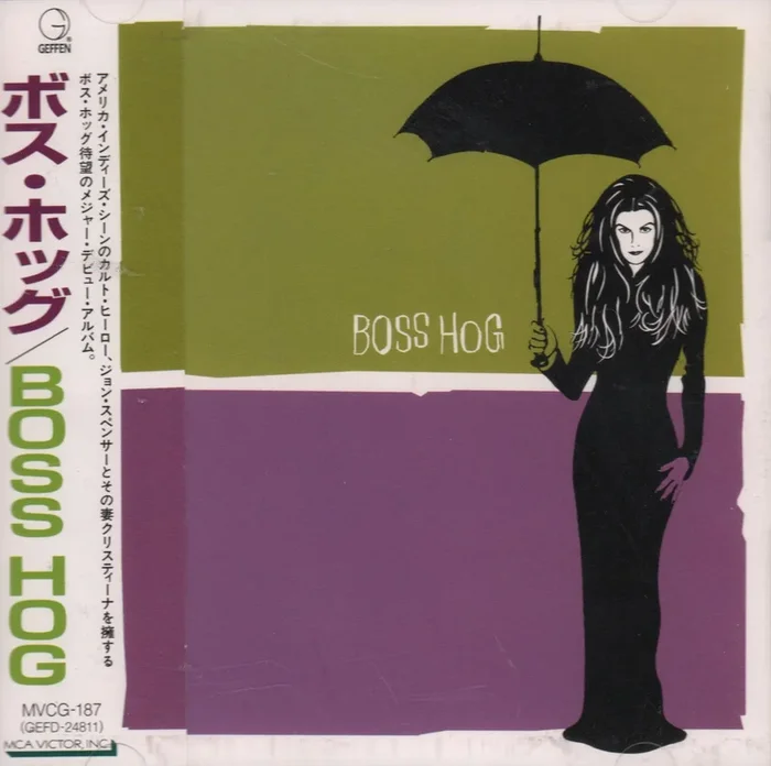 Boss Hog Boss Hog Japanese Promo CD album