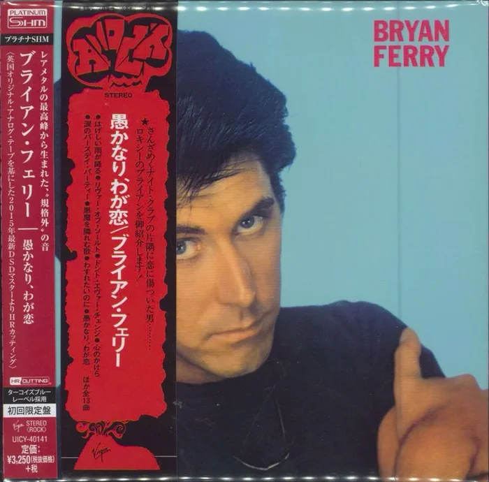 Bryan Ferry These Foolish Things – SHM-CD Japanese SHM CD