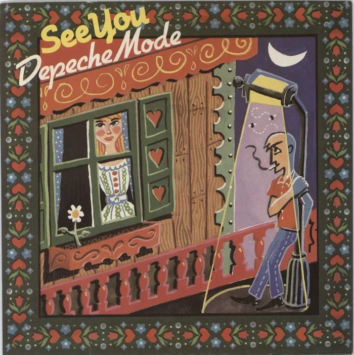 Depeche Mode See You – EX UK 7 ” vinyl