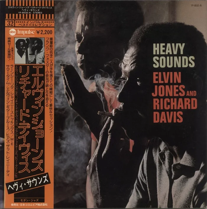 Elvin Jones Heavy Sounds Japanese Promo Vinyl LP