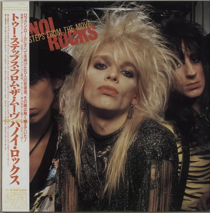 Hanoi Rocks Two Steps From The Move Japanese Vinyl LP