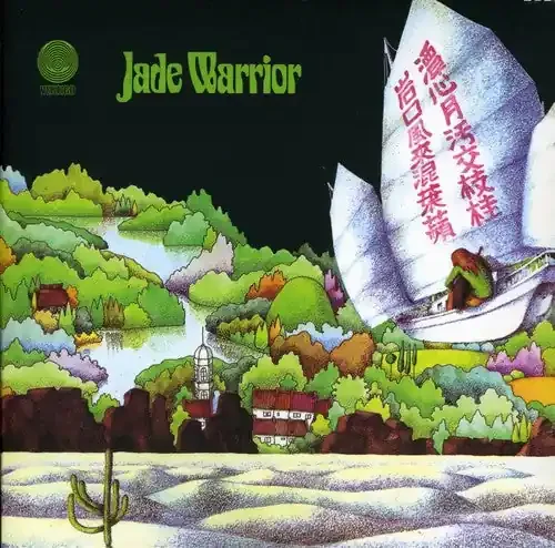 Jade Warrior Jade Warrior – COMPACT DISCS