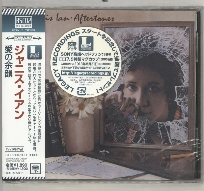 Janis Ian Aftertones – Sealed Japanese Promo Blu-Spec CDS
