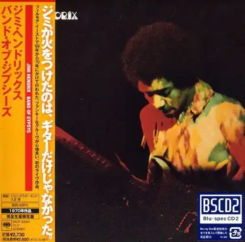 Jimi Hendrix Band of Gypsys – COMPACT DISCS