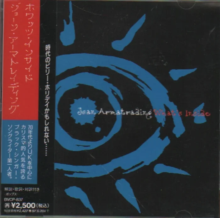 Joan Armatrading What’s Inside Japanese Promo CD album
