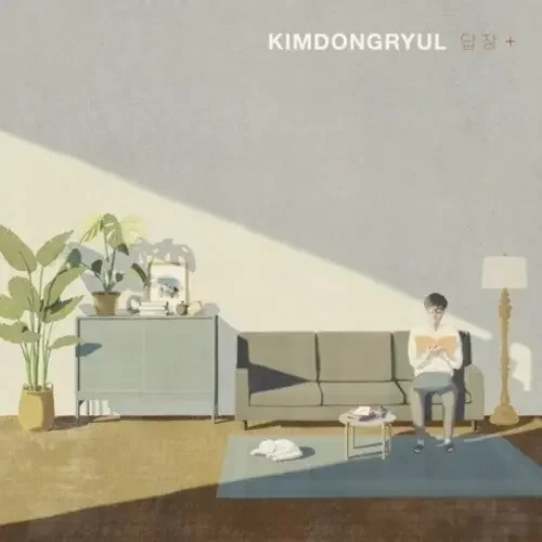 Kim Dong Ryul Reply+ (incl. booklet) – COMPACT DISCS