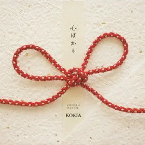 Kokia Kokoro Bakari – COMPACT DISCS