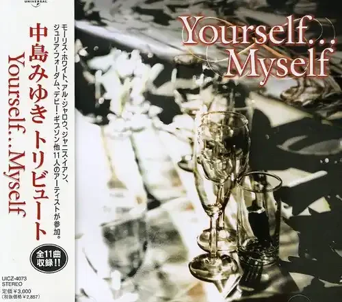 Miyuki Nakajima Tribute Yourself Myself / Various Miyuki Nakajima Tribute Yourself Myself / Various