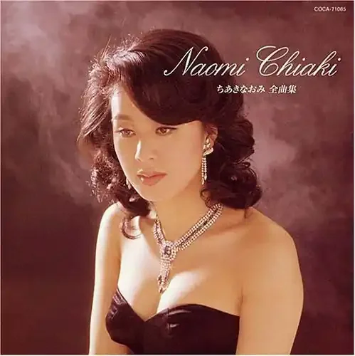 Naomi Chiaki Chiaki Naomi Zenkyokushu – COMPACT DISCS