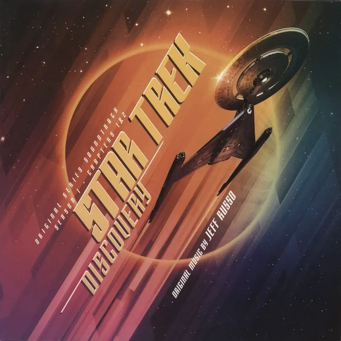 Original Soundtrack Star Trek:Discovery – Original Series Soundtrack – Season 1 – Chapter 1 & 2 – Starburst Vinyl US 2-LP vinyl set