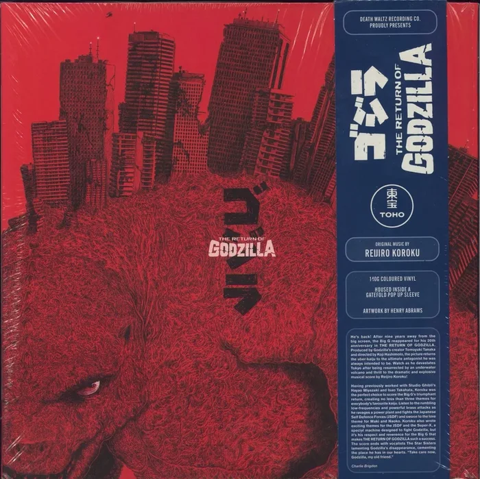 Original Soundtrack The Return of Godzilla – Red Vinyl US Vinyl LP
