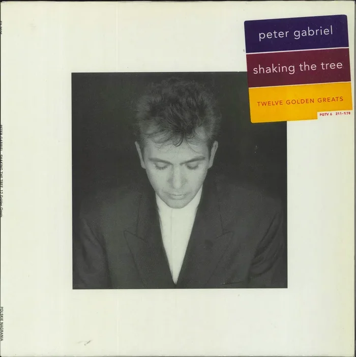 Peter Gabriel Shaking The Tree Polish Vinyl LP