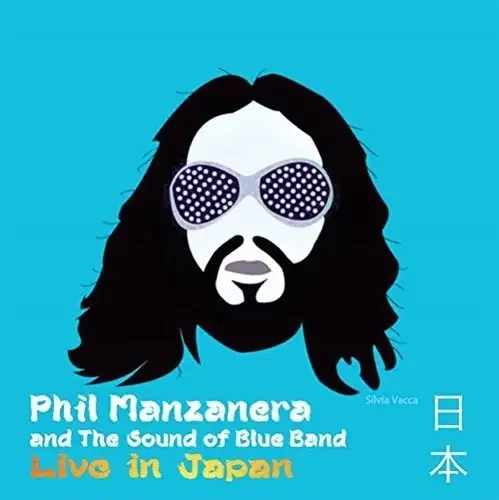 Phil Manzanera PHIL MANZANERA Live In Japan – COMPACT DISCS