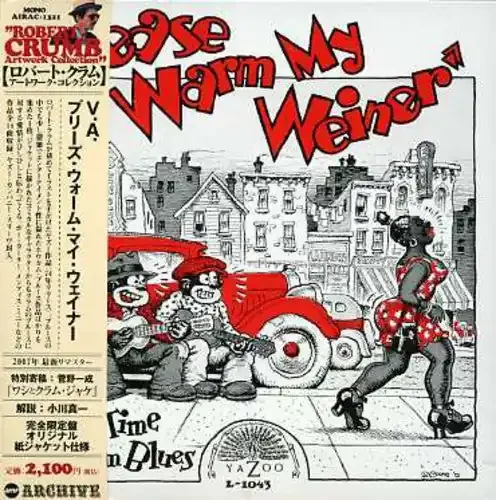 Please Warm My Weiner-Old Time Hok (Mini LP Sleeve Please Warm My Weiner-Old Time Hok (Mini LP Sleeve) – COMPACT DISCS