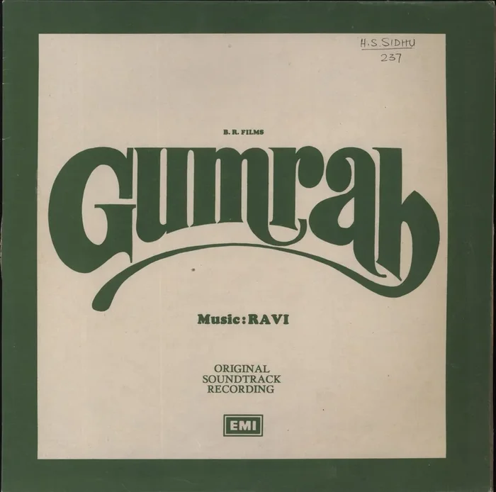 Ravi Gumrah Indian Vinyl LP