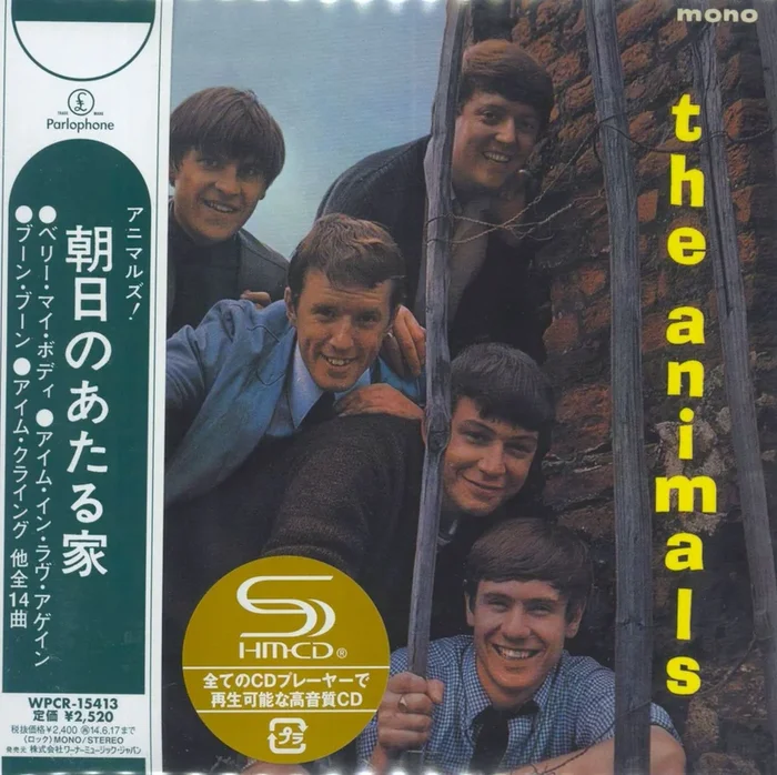 The Animals The Animals Japanese SHM CD