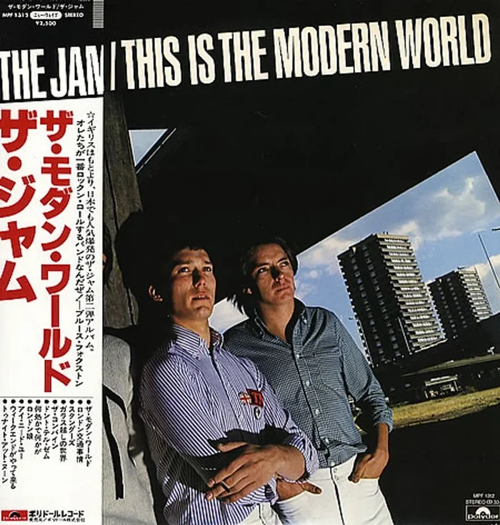 The Jam This Is The Modern World Japanese Vinyl LP