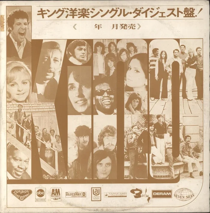 The Moody Blues Single Digest Japanese Vinyl LP